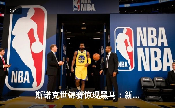 斯诺克世锦赛惊现黑马：新人王李浩然逆转奥沙利文夺冠 - 3