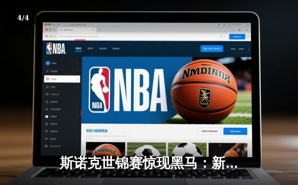 斯诺克世锦赛惊现黑马：新人王李浩然逆转奥沙利文夺冠 - 4